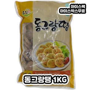 드림애 동그랑떙 1KG