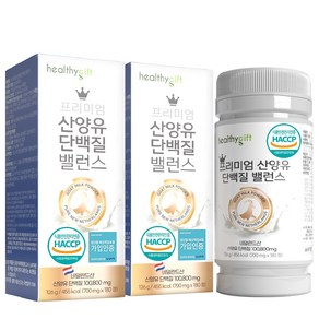 산양유 단백질 정 네덜란드산 식약처 HACCP 인증 대용량, 2개, 180정