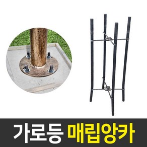 공간하우스 태양광 가로등 태양열 조명 LED 센서등