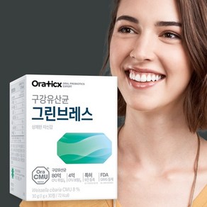 [오라틱스] 구강유산균 그린브레스 1개월분, 1개