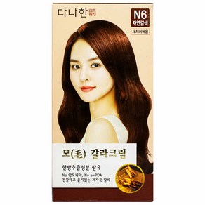 다나한 모 칼라 크림(1제100g/2제100g)N6-자연갈색, 1개