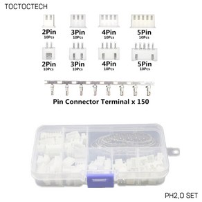 PH2.0 커넥터 터미널 단자 키트 230P 하네스