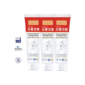 바르는 한방마사지크림 신통크림 150ml 3개입