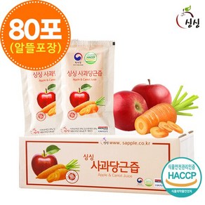 싱싱 사과당근즙 80포(알뜰포장), 8L, 1개