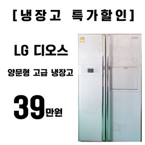 LG DIOS 냉장고, 디오스냉장고