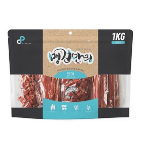 명견만리 대용량 강아지간식 1kg(실중량)