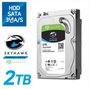 씨게이트 스카이호크 DVR HDD 2TB ST2000VX008 비디오전용하드 무상3년 A/S