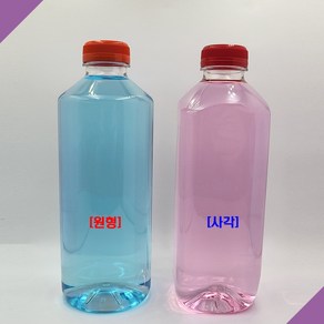 [보틀스] 1리터 1L 1000ml 1000cc 원형/사각 우유 페트병 플라스틱병 공병 PET병 빈페트병 페트공병 국산 공장직영, 1000ml 사각[62개], CU보라(38파이), 62개