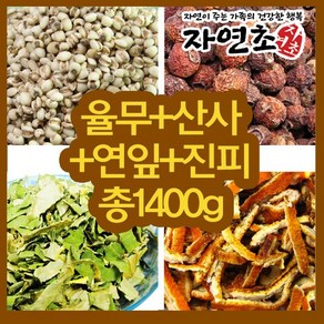 자연초 기혈차 총1400g 율무800g+진피200g+연잎200g+산사200g, 1.4kg, 1개, 1개