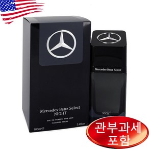 Mercedes Benz Select Night 3.4 oz 메르세데스 벤츠