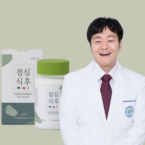 훈훈한푸드 점심식후 커큐민 퀘르세틴 진저롤 효능 1000mg