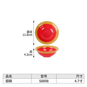 레드 골드 멜라민 그릇 중식당 중국 그릇 마라탕 접시