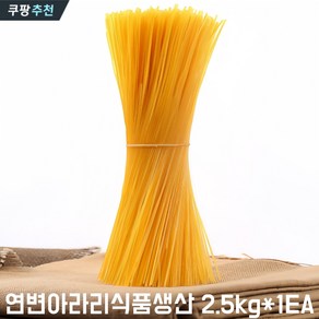 <중화국제>순 옥수수국수 온면 옥수수면, 2.5kg, 1개