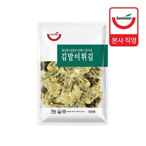 김말이튀김 1kg (25g x 40개입), 1개