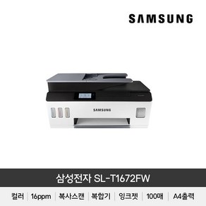 삼성전자 잉크젯 플러스S 복합기 SL-T1672FW