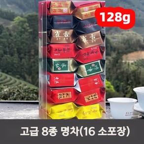 중국 무이암차 우롱차 대홍포 명차 맛보기 시음, 고급 8종 명차 128g, 1개, 16개입, 7g