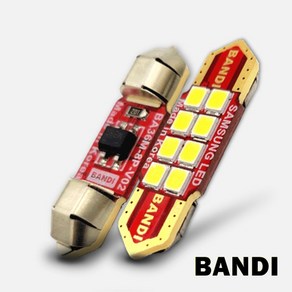 현대자동차 반디 LED 실내등 풀셋 LF쏘나타 (일반형)