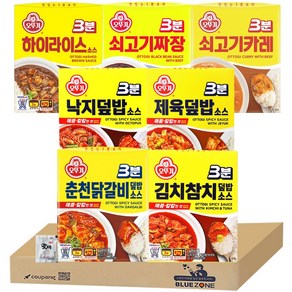 [블루존] 오뚜기 3분소스 7종 1세트 (쇠고기카레+쇠고기짜장+하이라이스+김치참치덮밥소스+춘천닭갈비덮밥소스+제육덮밥소스+낙지덮밥소스)