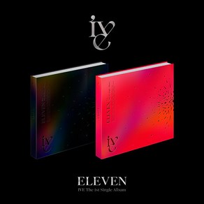 아이브 싱글1집 앨범 ELEVEN, 랜덤1종+ 에어뮤직 탑로더