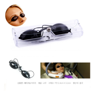레이저 보안경 눈가리개 LED 눈보호 미용안대 레이저치료 피부과 태닝 고글안경, 블랙, 1개, 1개입