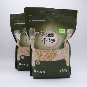 [24년햅쌀] 장세순 유기농/무농약/발아현미 3kg 4kg 4.5kg 현미 산지본사직송, 1.5kg, 2개, 유기농발아현미