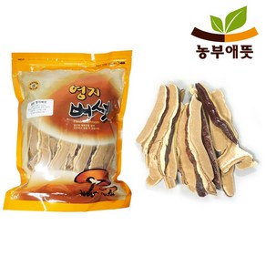 농부애뜻 절단 영지버섯 500g