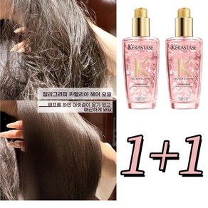 KERASTASE 윤조 헤어 수분 에센스오일 파마가발 헤어 장미오일, 100ml, 2개