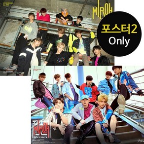 (포스터2종 only) 스트레이 키즈 Stay Kids Cle 1 MIROH 미로