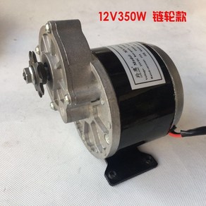 전기 자전거 모터 컨트롤러 36v 24v 전기 핸들 변환 감속 키트, 12V350W 스프로킷