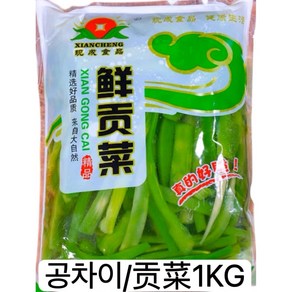 궁차이 줄기상추, 1개, 1kg