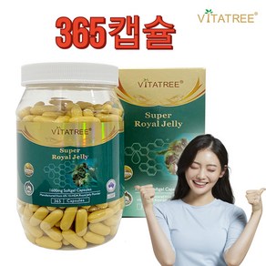 비타트리 호주 로얄제리 1600mg 365 캡슐 고함량 로얄젤리 로열젤리 로열제리 추천 호주산 영양제, 1개, 365정