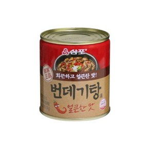 삼포 번데기탕 280g x10캔 / 술안주 고단백질 영양 간식 통조림캔