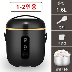 소확행홈 미니 전기밥솥 자취용 전기밥솥 1.6L~2.0L 용량 1-3인용 다용도 멀티 소형 원터치 가정용 캠핑용 보온 밥솥 C44, 1.6L, 검은색