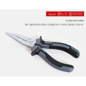 [SWISS MILITARY] 롱로우즈 150MM(SMZ-7), 1개