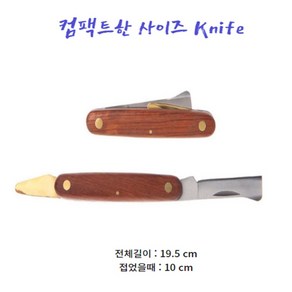 접목도 원예조경 과수분재용품 접칼 조경 접붙이기, 접목도+테이프30MM 1개, 1개