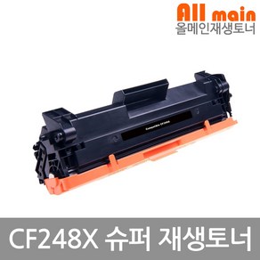 LaseJet Po MFP M28w 고품질 재생토너 CF248X (고품질), 1개