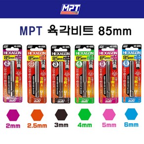 MPT 육각비트 모음 85MM 임팩드라이버비트 2MM/2.5MM/3MM/4MM/5MM/6MM 육각 렌치 비트 임팩용 엠피티 [제품선택]