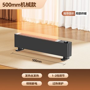 온풍기 XIAOMI MIJIA베이스 1S 히터 홈 거실 대형 전기 보드, 800W