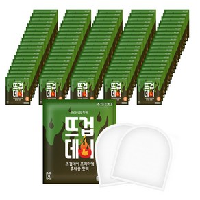 더나은 뜨겁데이 발바닥 핫팩 36g, 100개