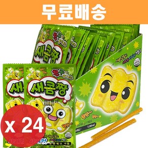 새콤짱 사과맛 젤리, 35g, 96개