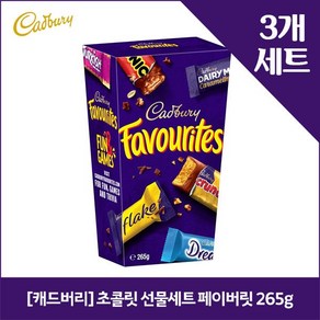 캐드버리 초콜릿 선물세트 페이버릿 265g x3, 3개