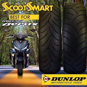 던롭타이어 야마하 엔맥스 순정 130/70-13 DUNLOP SCOOT SMART2