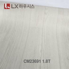 장판 무료재단 LX하우시스 (폭)183cm x (길이)10m 1.8T/2.0T 셀프시공 가정용 원룸용 대리석 원목무늬 바닥재 모노륨&펫트 장판, CM23691