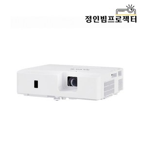 맥셀 MC-EX4551 중고빔프로젝터 4500안시 WUXGA 3LCD 사무용 업소용 강당용