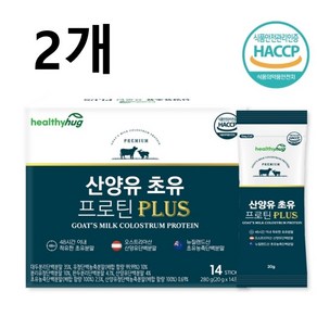 신선하고 질 좋은 초유 단백질 헬씨허그 산양유 초유 프로틴 PLUS 280g(20gx14포) * 2개3개, 28g, 28개