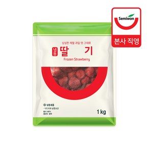 냉동 딸기 1kg, 1개