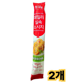 롯데 데일리 실속소시지 /실온 옛날소세지 분홍소시지 대용량 업소용 반찬, 2개, 850g