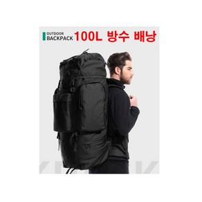 나물가방 대용량 산나물가방 약초 가방 90L 100L 110L 배낭, 베이지