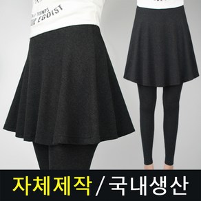 2021년 봄신상 국내생산 빅사이즈 4부 플레어 치마레깅스 면스판 데일리 여성 여자레깅스 스커트 치랭스 밴딩팬츠 치렝스