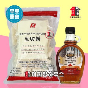 구워먹는 찰떡 키리모찌 1kg + 정품 메이플시럽 SET 구워먹는 찹쌀떡 짱구떡 일본 모찌 찰떡 캠핑요리 굽떡 짱구간식, 1개